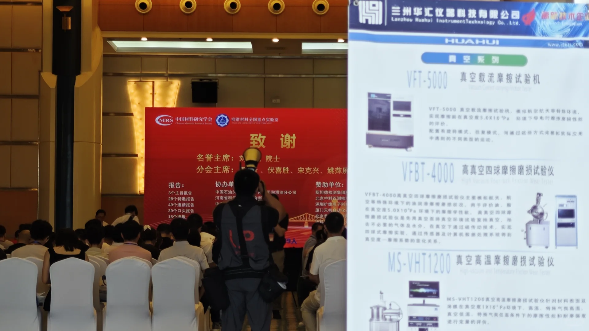 一定要来的大会！中国材料大会2025