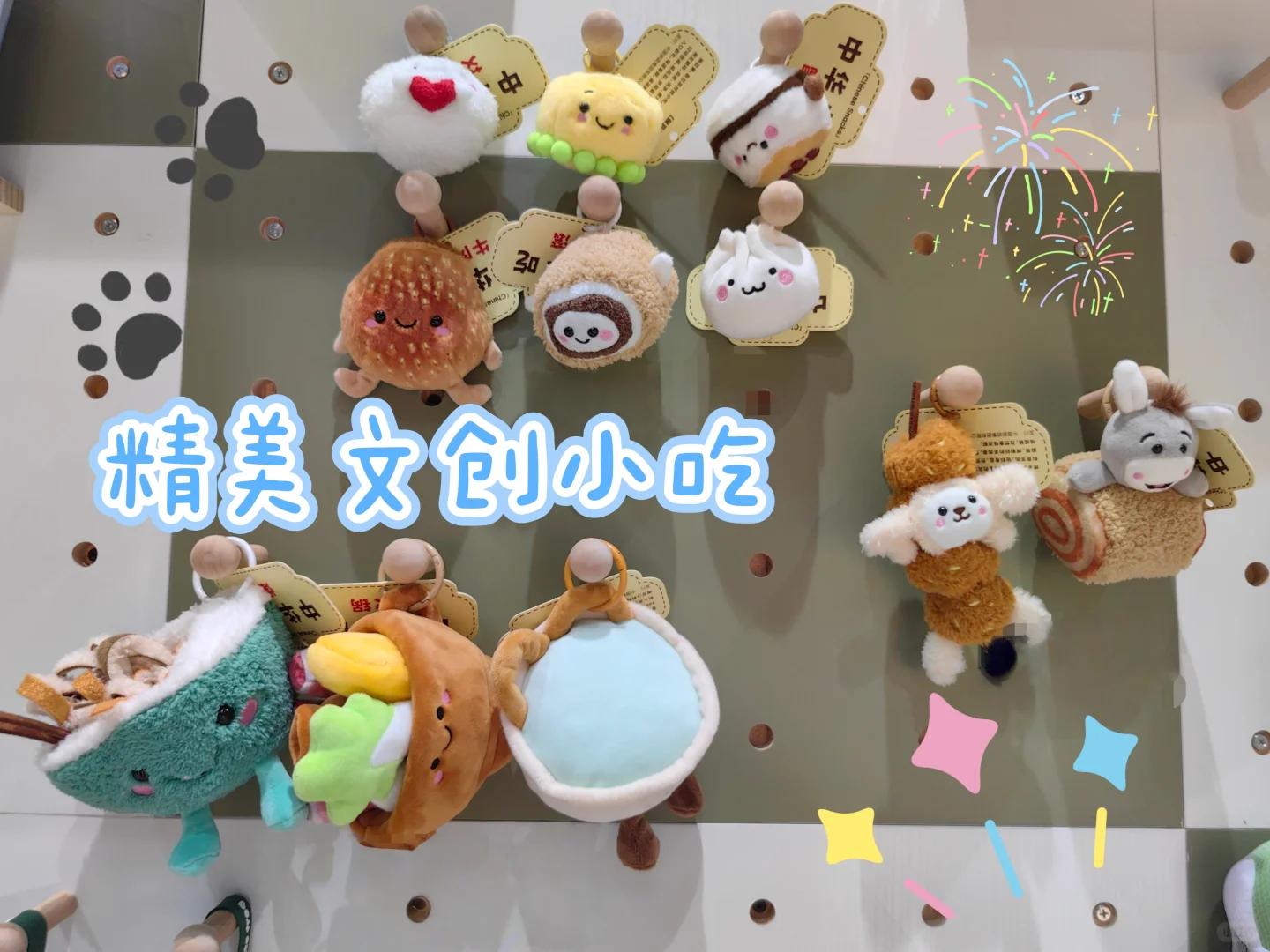 即将开展的BilibiliWorld漫展中的邮政惊喜