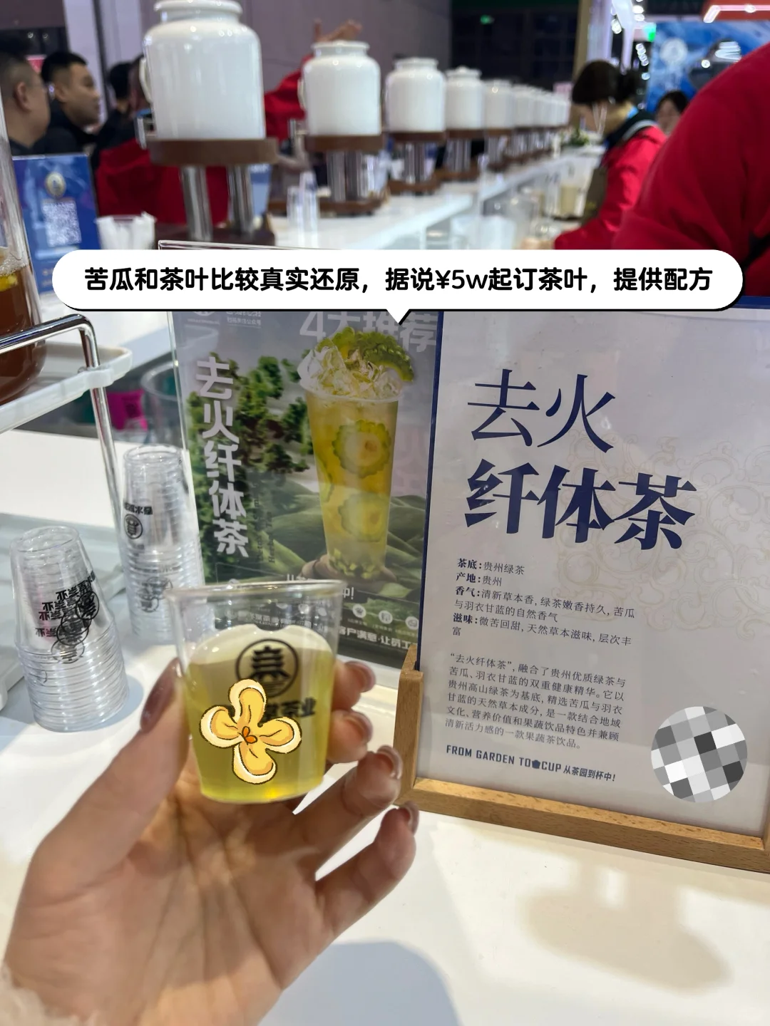 逛2025上海餐饮展，对奶茶咖啡的爱碎了?