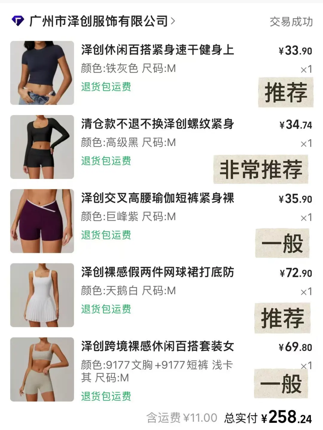 五一快去健身?️‍♀️美美过夏天