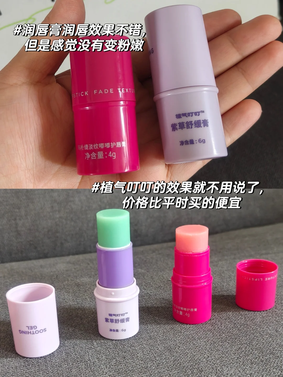 ✨副业Plog|用心团团品开箱实测大公开!