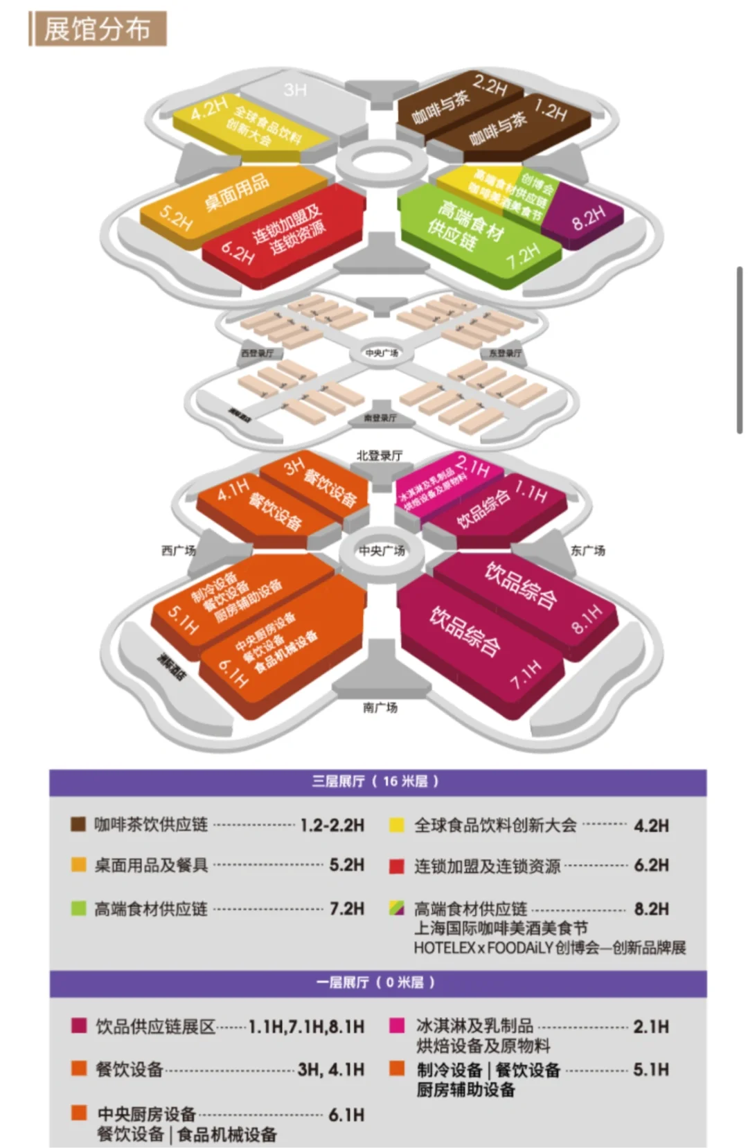 逛2025上海餐饮展，对奶茶咖啡的爱碎了?