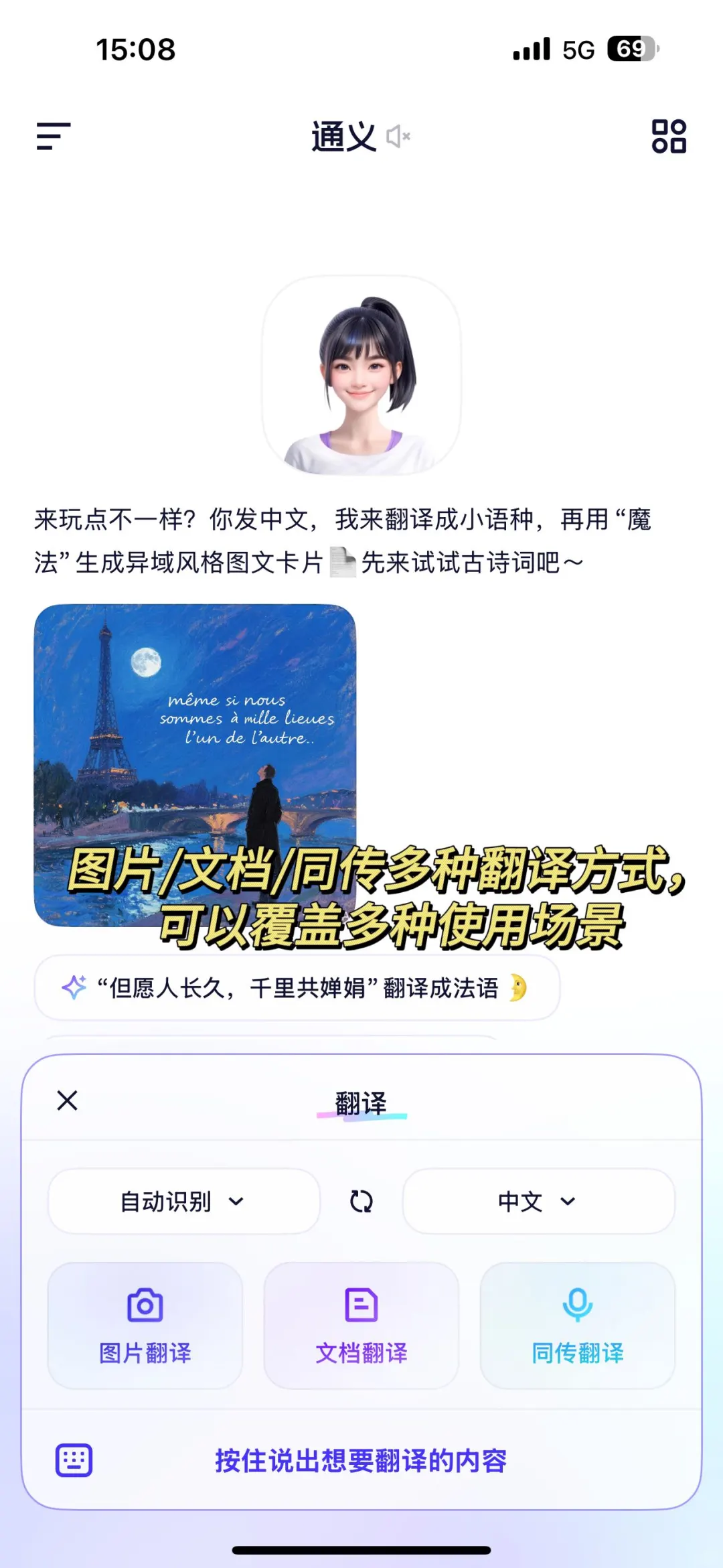 不会外语也能轻松解锁义乌国际电子博览会!