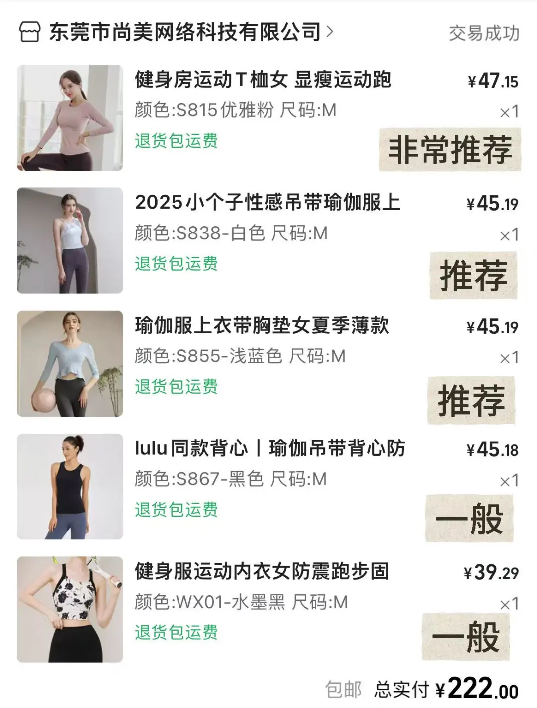 五一快去健身?️‍♀️美美过夏天