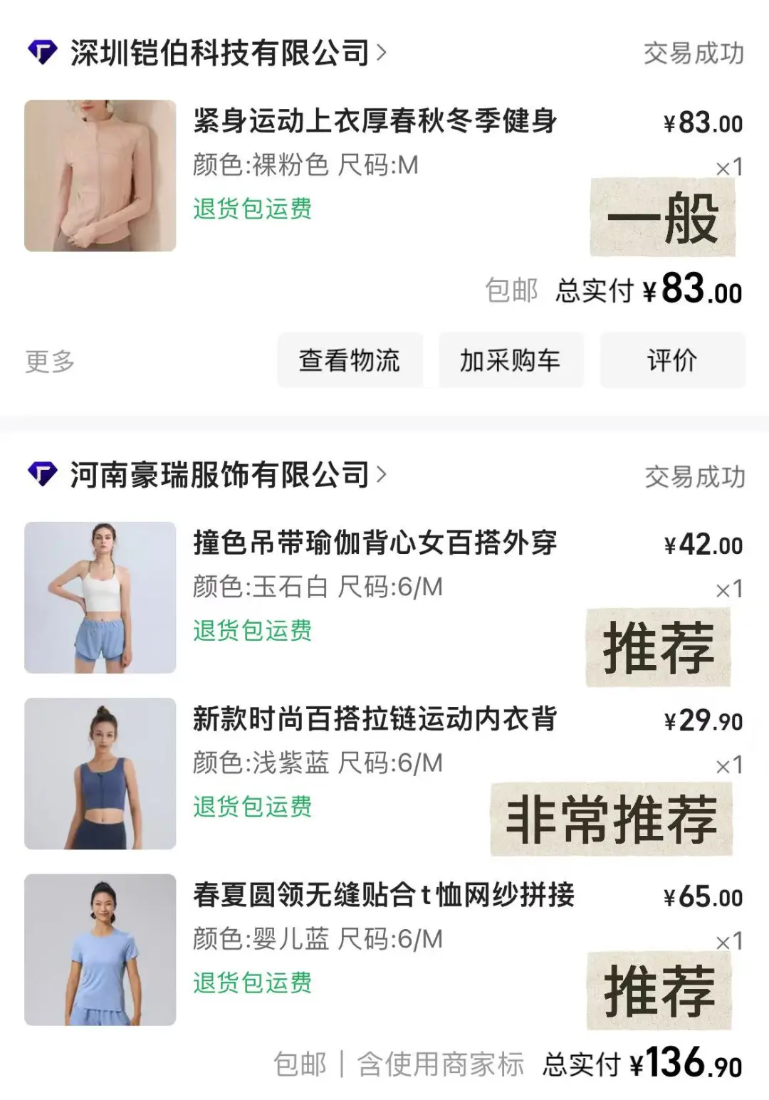 五一快去健身?️‍♀️美美过夏天