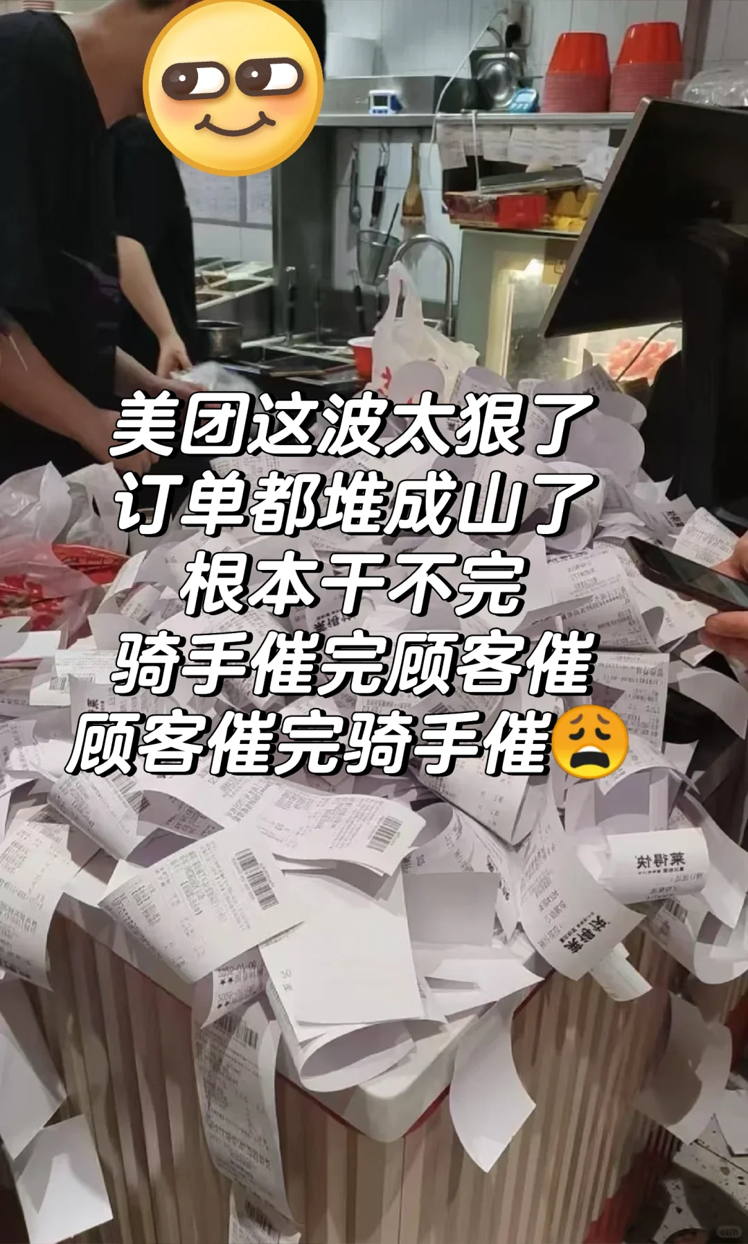 某团活动单堆成山了