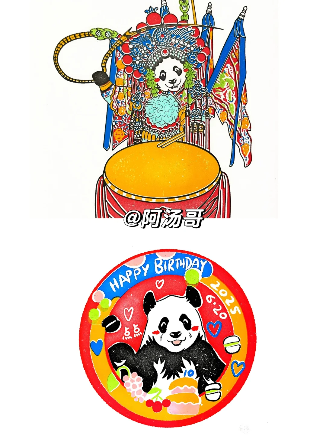 北京展览馆盖章攻略来了！