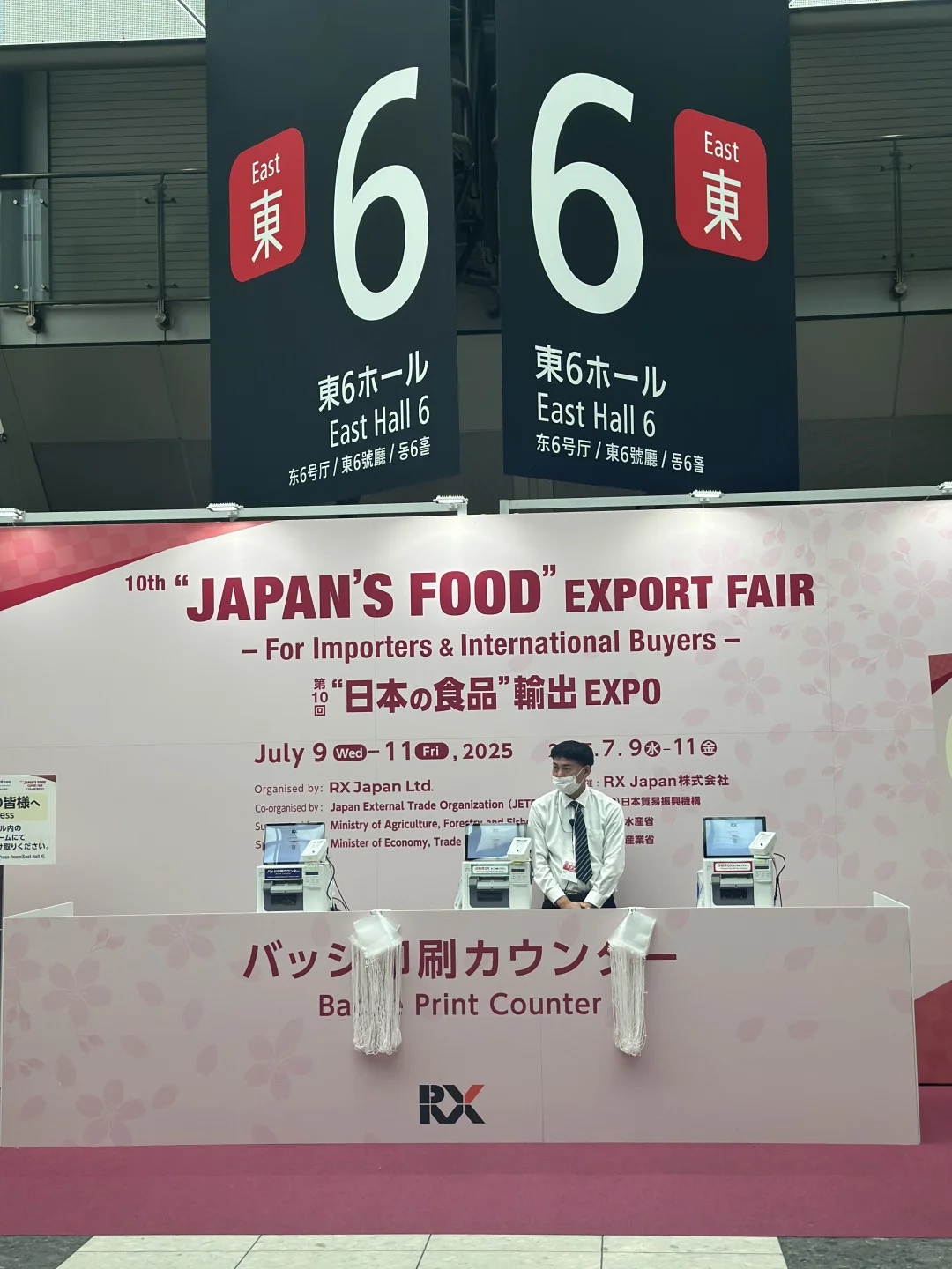 展会翻译丨再生医疗×食品三展×医疗制造合体
