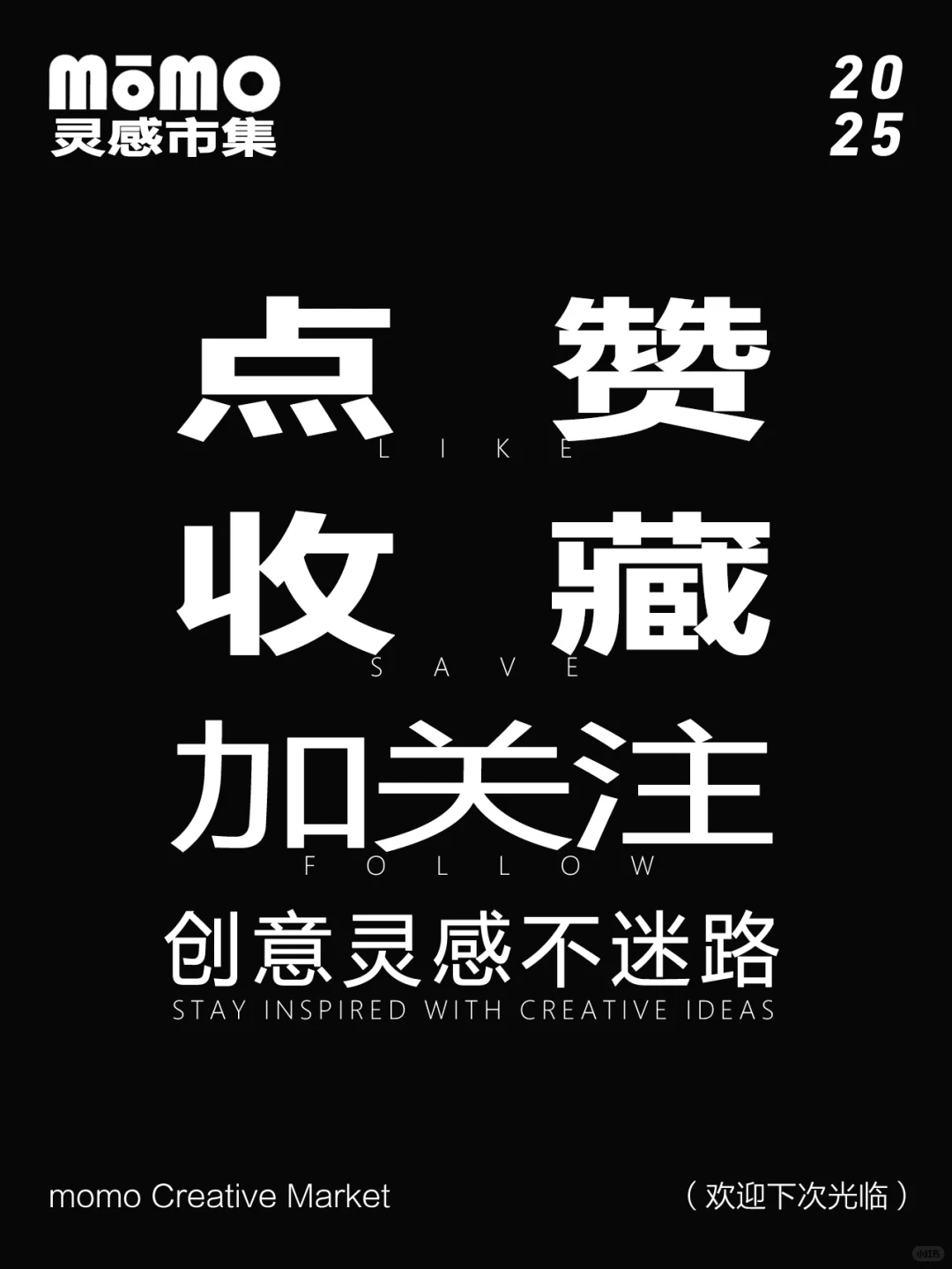 日本设计奥斯卡首登深圳！东京ADC大展?