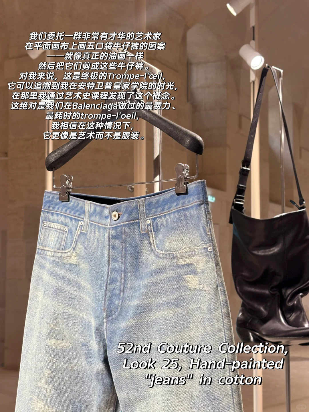 十年如一梦?Demna的BALENCIAGA乐园