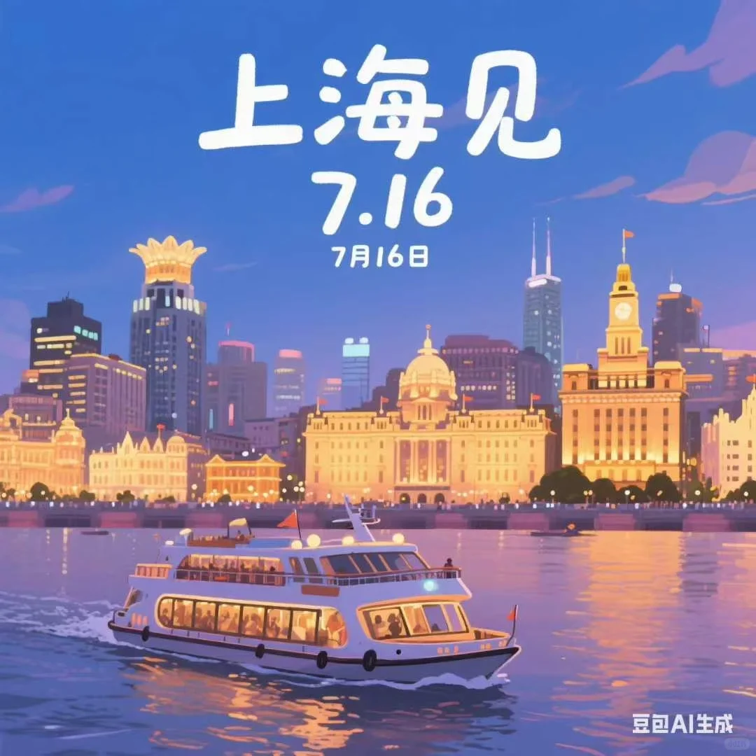 参会报名倒计时3天❗❗❗