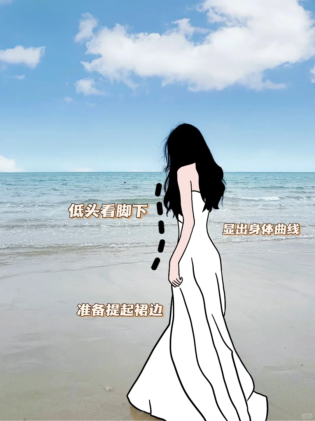 相信我海边这样拍绝绝子！?
