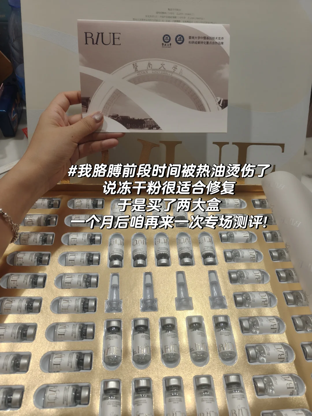 ✨副业Plog|用心团团品开箱实测大公开!