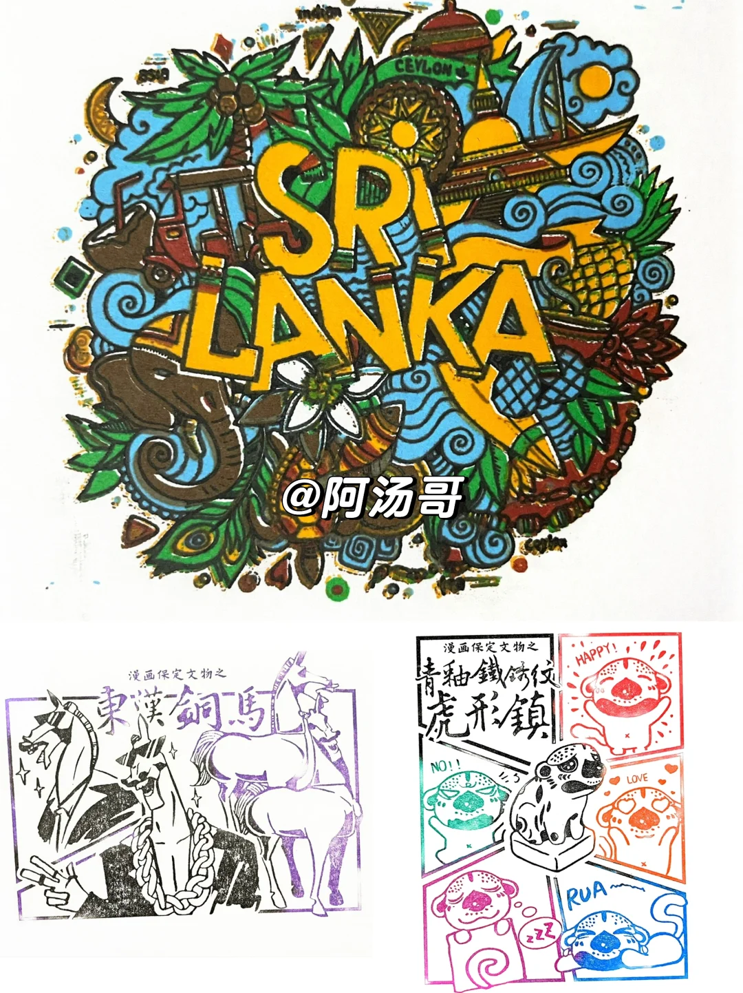 北京展览馆盖章攻略来了！