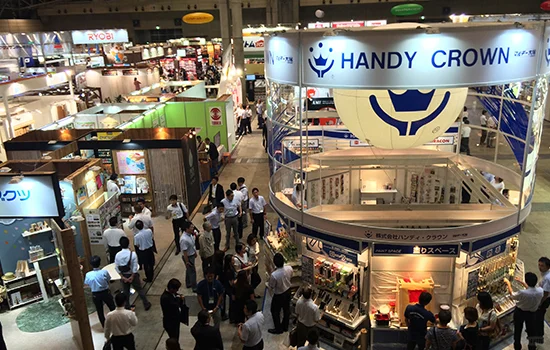 日本五金及DIY展览会
