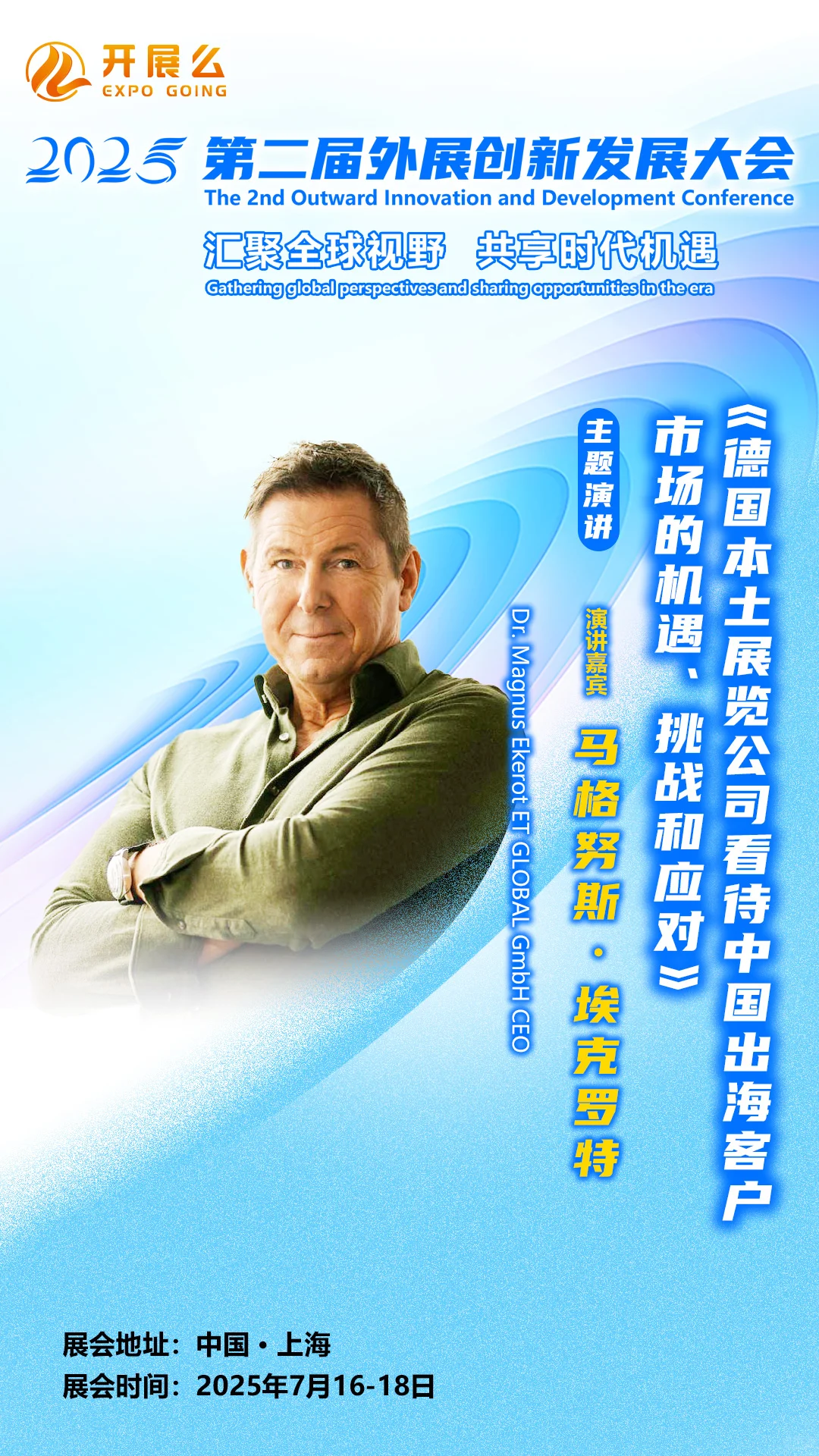 参会报名倒计时3天❗❗❗