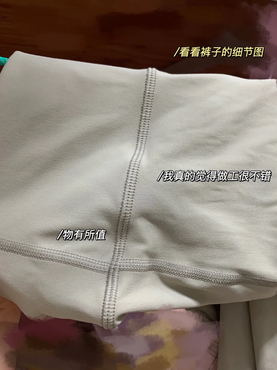 1️⃣6️⃣8️⃣8️⃣瑜伽服|抠搜人的真实测评