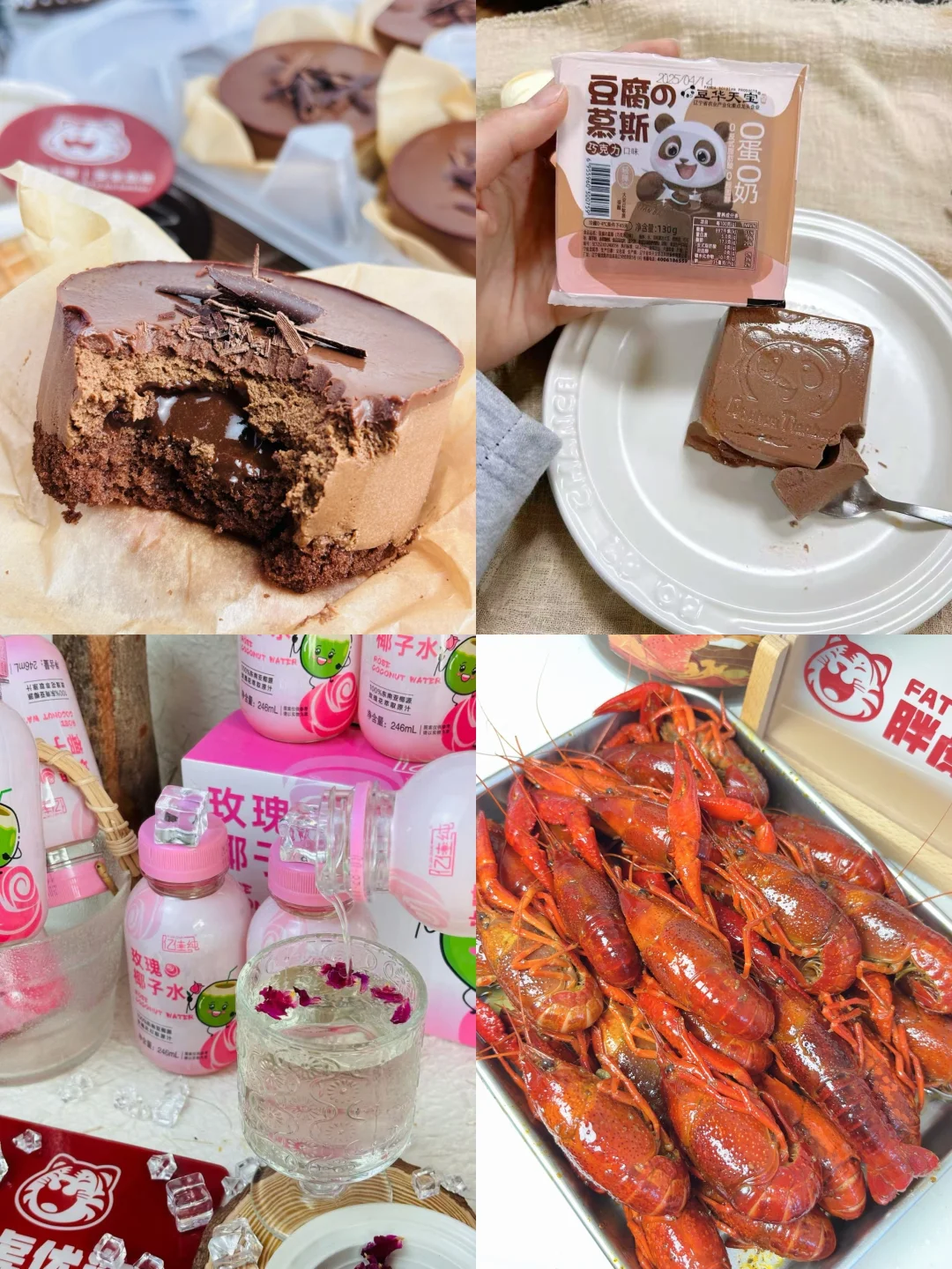 在新民世贸｜邻居们都在夸的“胖虎团购”！！