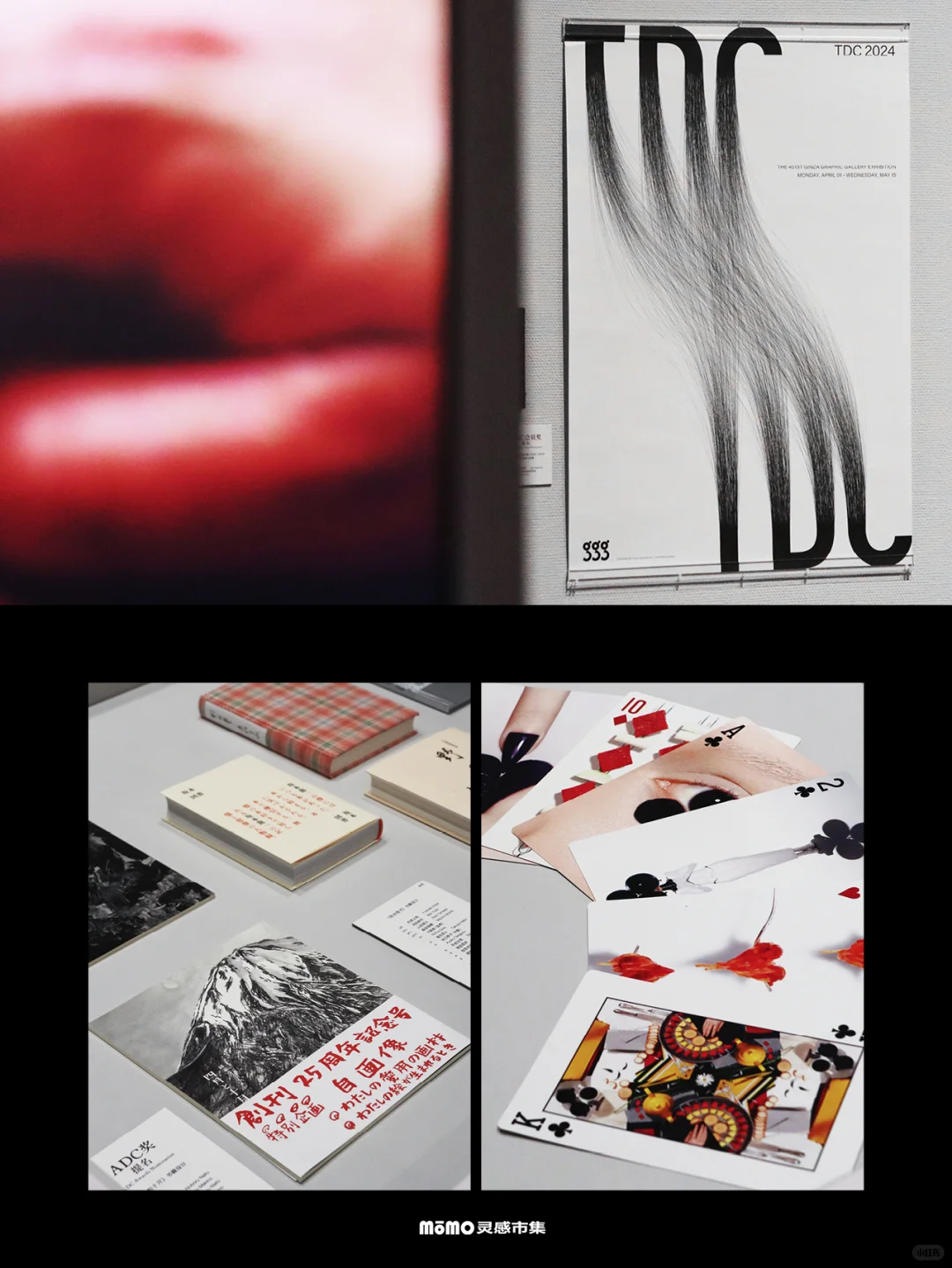 日本设计奥斯卡首登深圳！东京ADC大展?