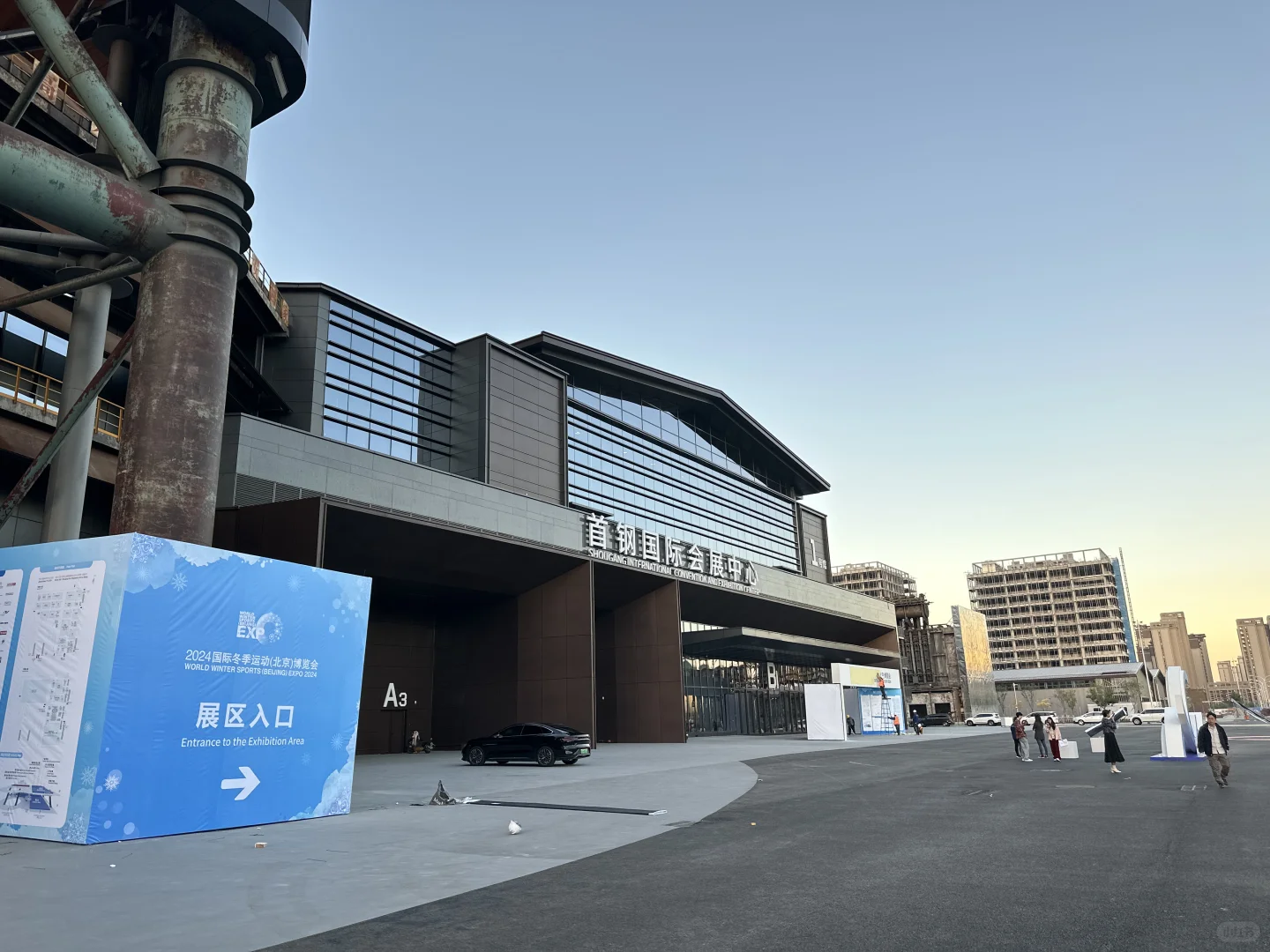 24年国际冬博会10.11-10.13‼️附首钢园攻略