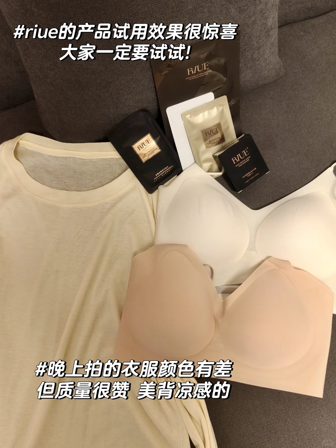 ✨副业Plog|用心团团品开箱实测大公开!