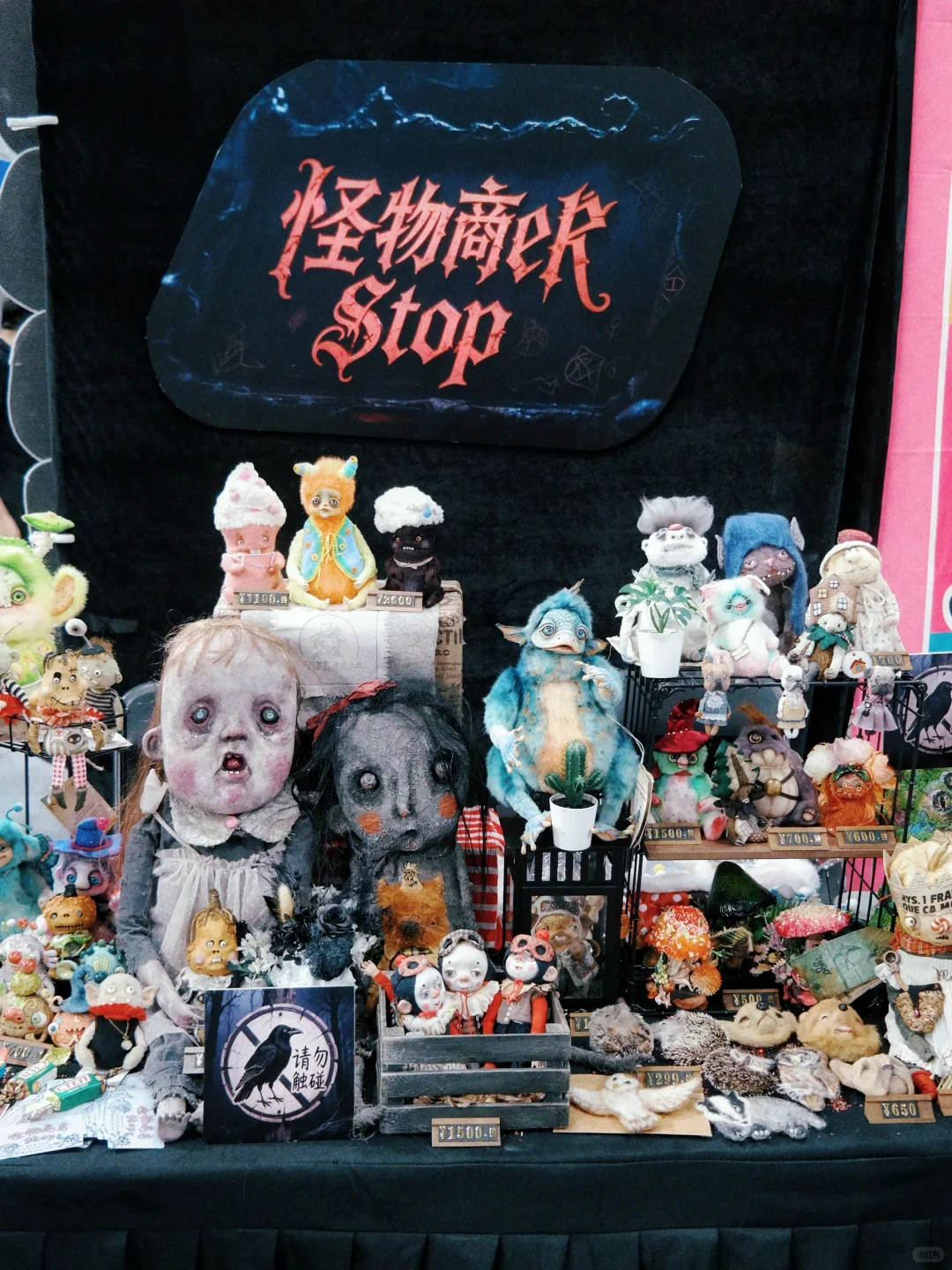 2025 TOYS HEART 玩心展“变味”了
