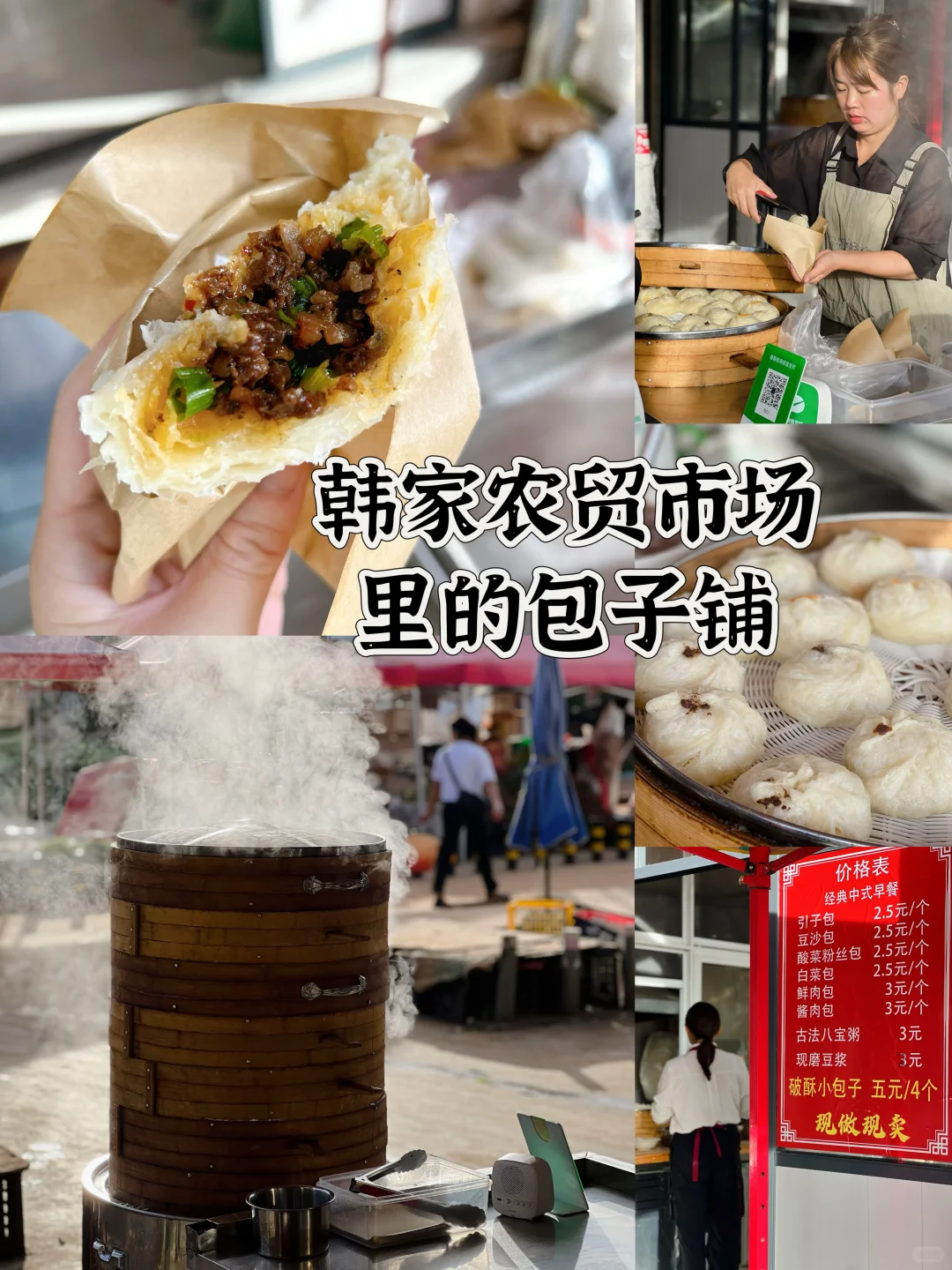 云南建水玩好回来了,我来说两句(下)