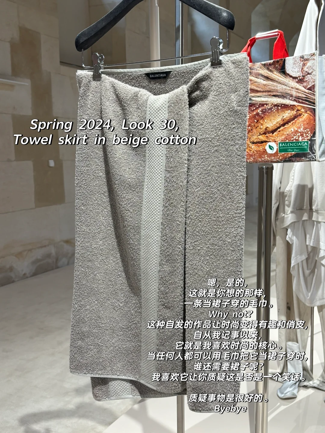 十年如一梦?Demna的BALENCIAGA乐园