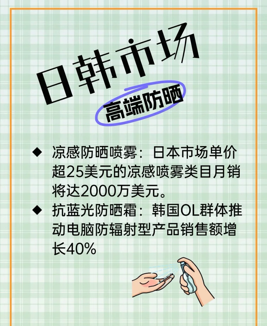 宝子们,又来科普跨境电商选品啦快来抄作业