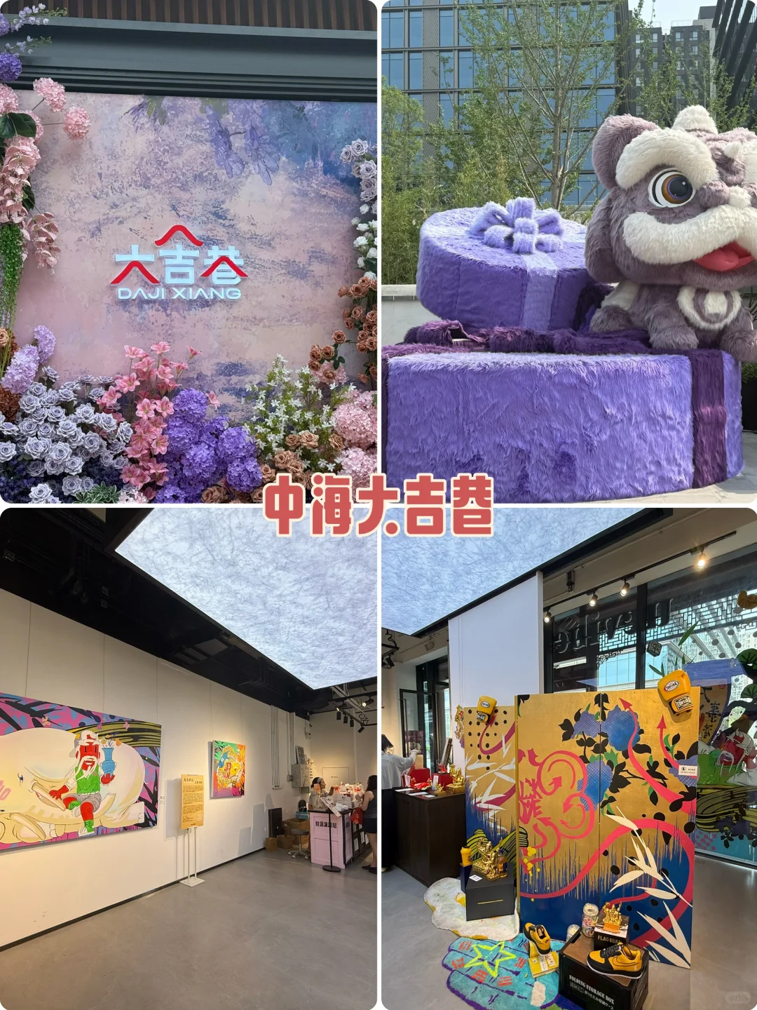 转行文旅行业吗？神仙工作吗？