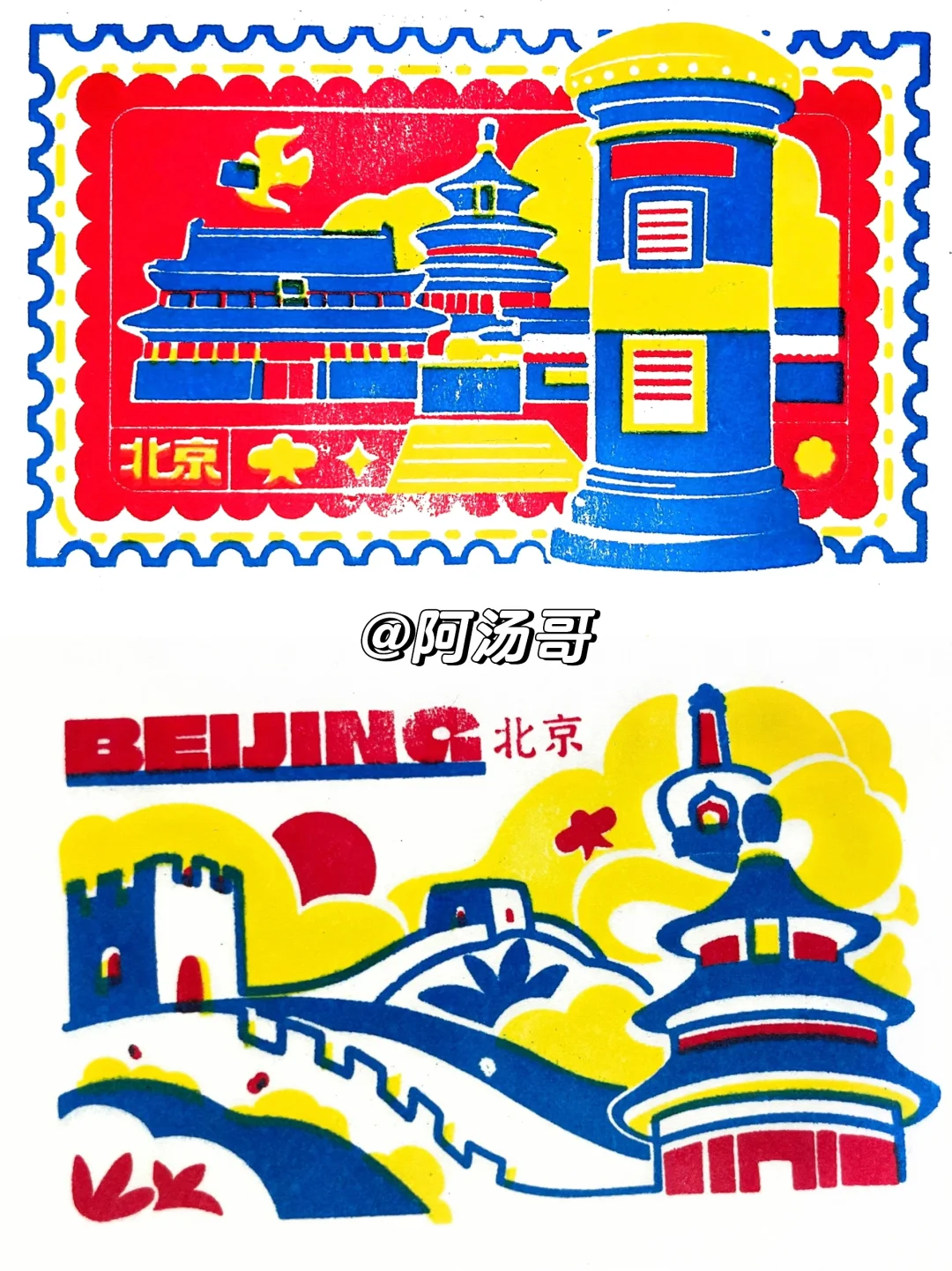 北京展览馆盖章攻略来了！