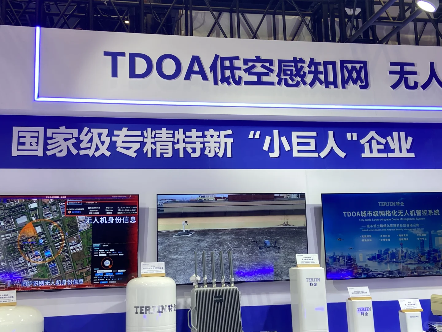 几个w的展，我收获到了什么
