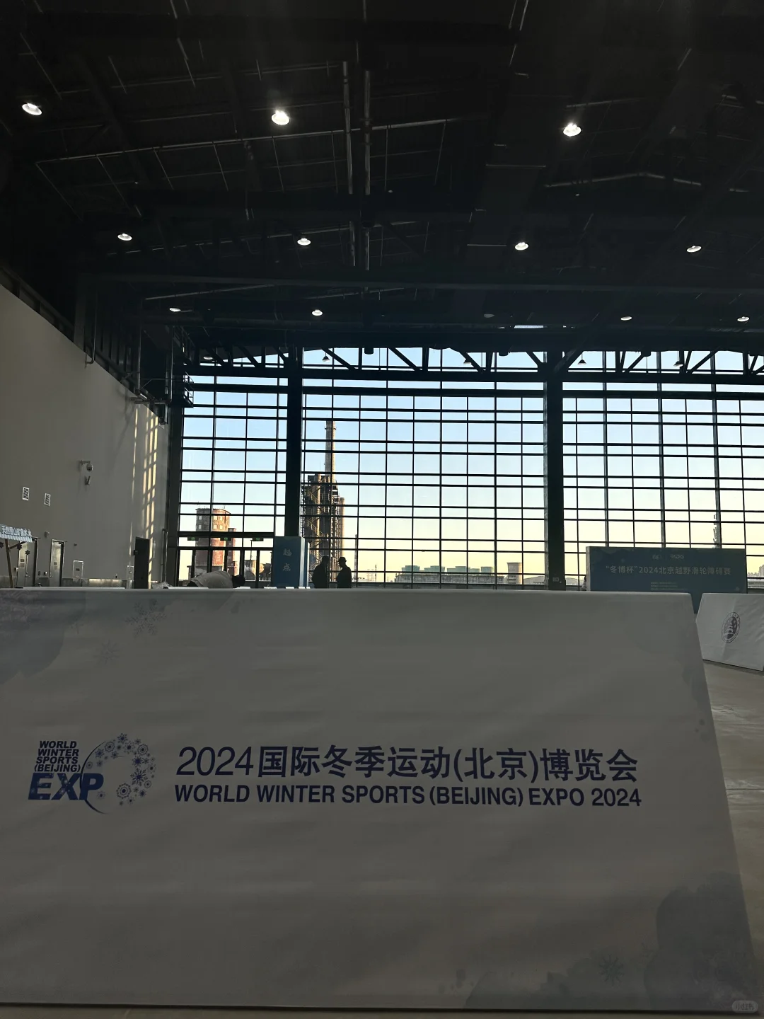 24年国际冬博会10.11-10.13‼️附首钢园攻略