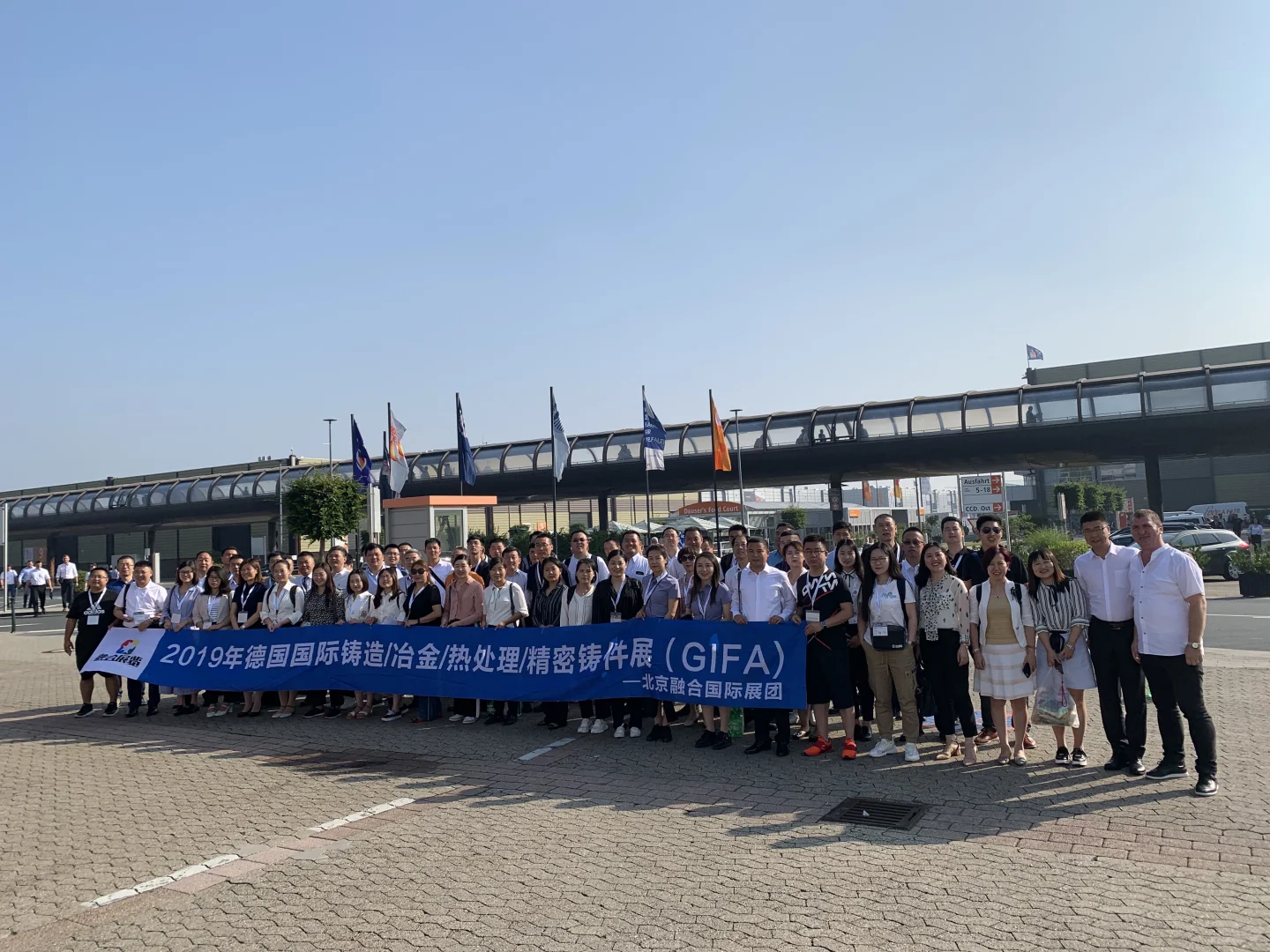 2027年德国铸造/冶金/铸件/热处理展GIFA