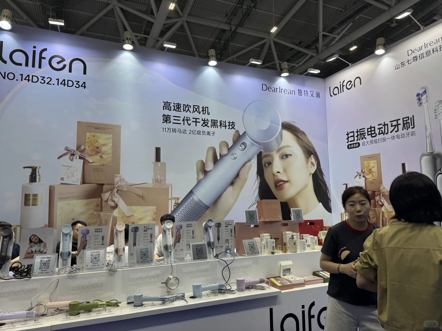 深圳移动电子展&3C