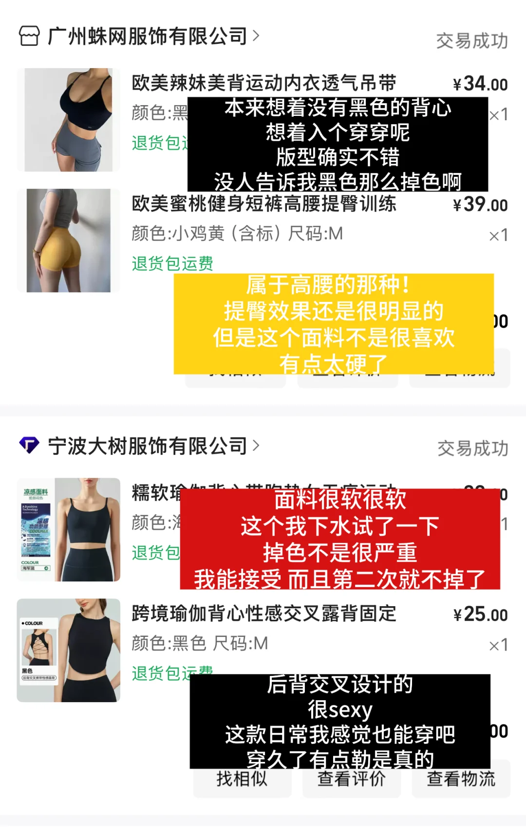 谁能告诉我健身穿什么最舒服(已测评版)