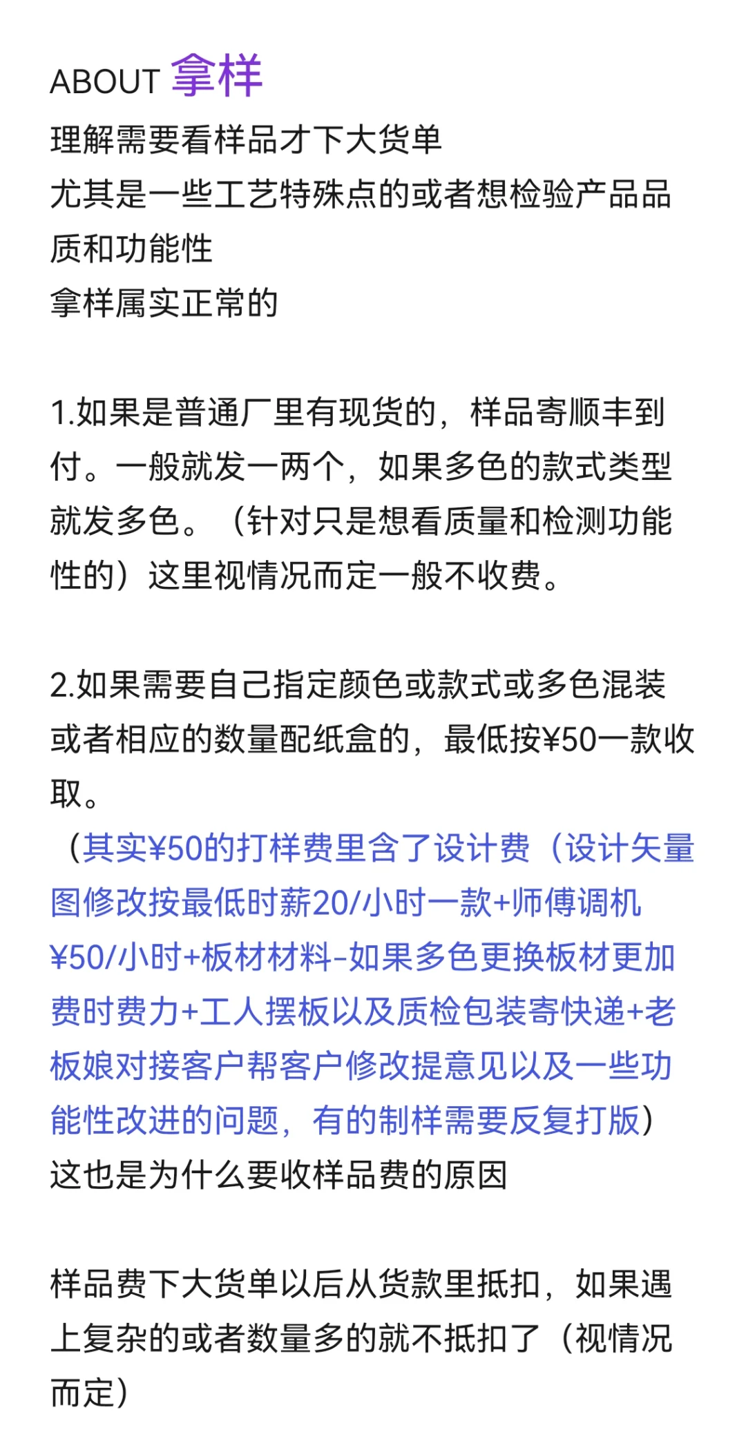我不会再这样给国内跨境电商卖家供货了