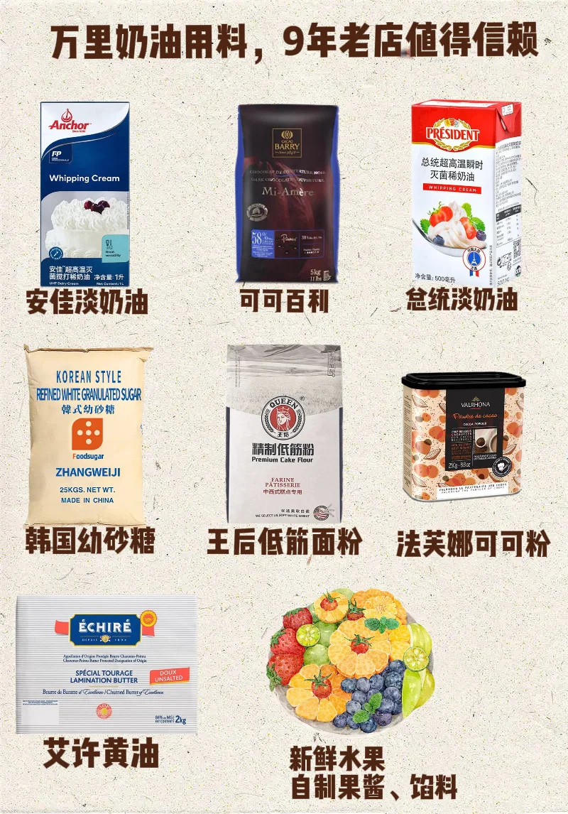甜品脑袋看过来!小红书团购首发!!!