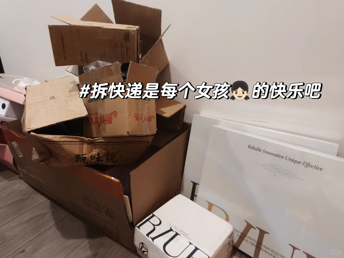 ✨副业Plog|用心团团品开箱实测大公开!