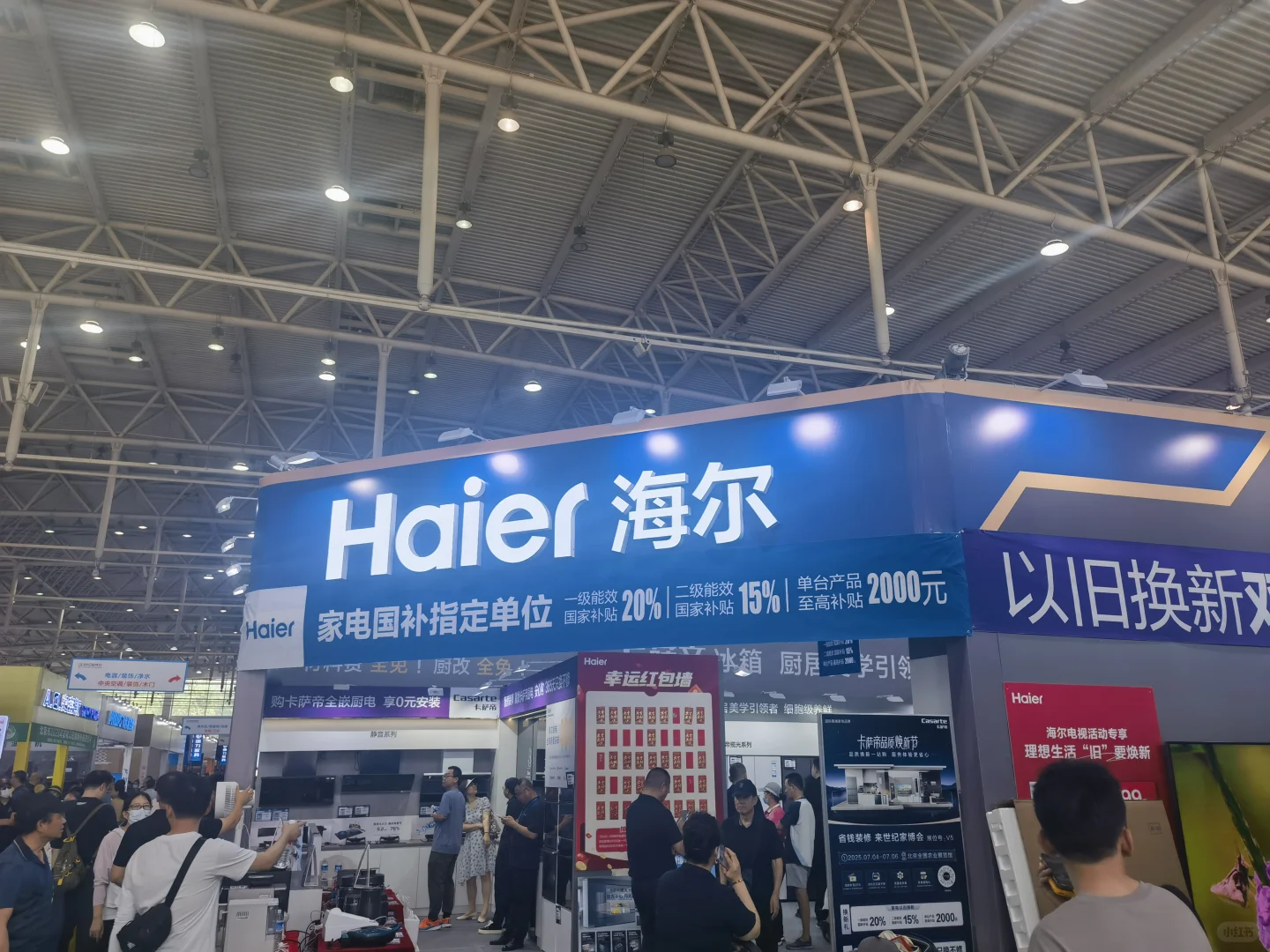 世纪家博会Day2探展，国内展会一言难尽