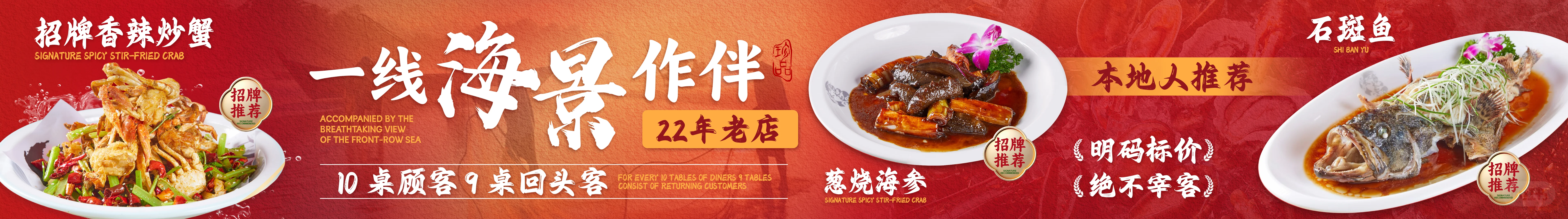 点评团购线上店铺装修设计