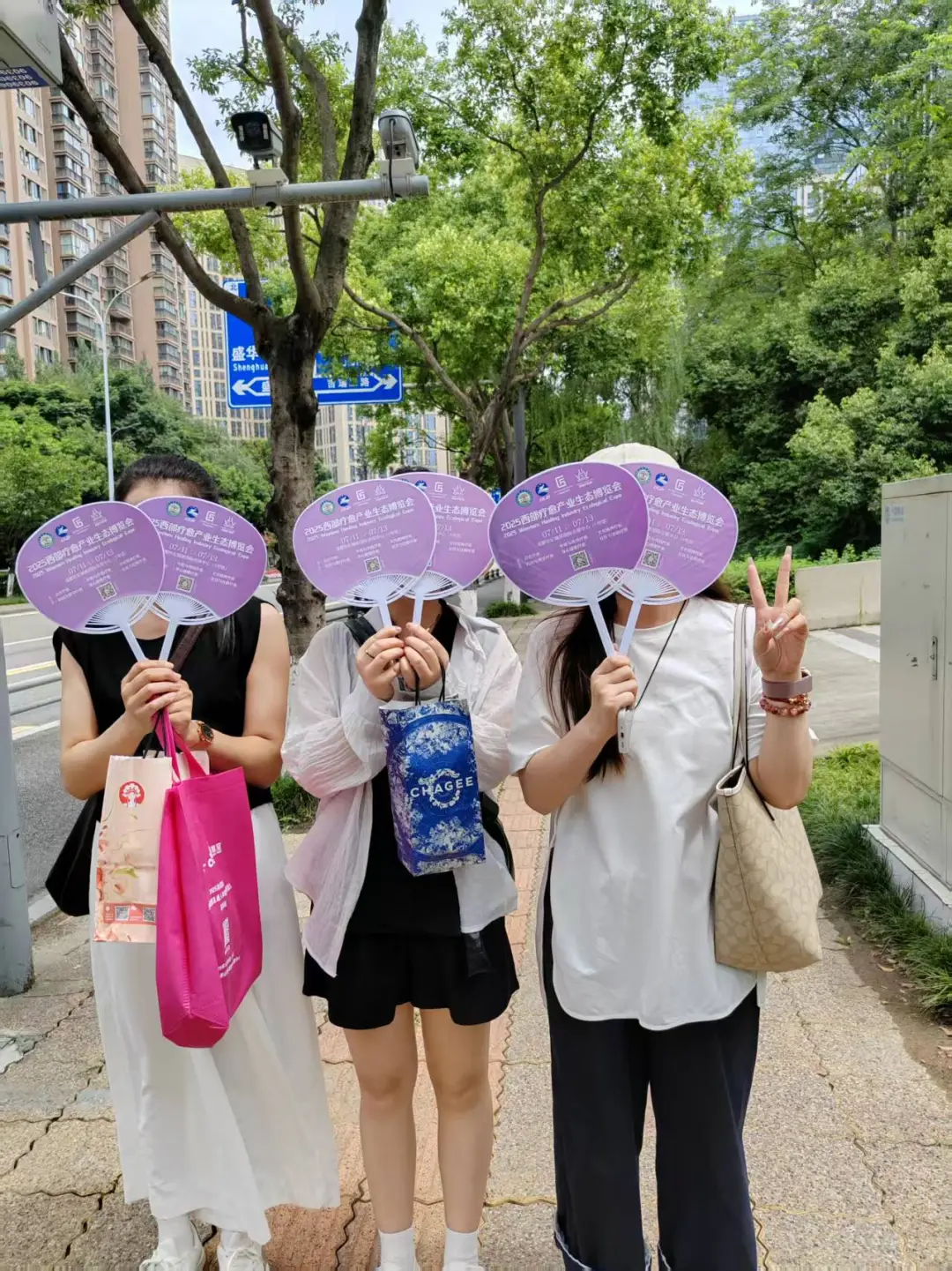 ?倒计时3天！西部疗愈产业博览会重磅来