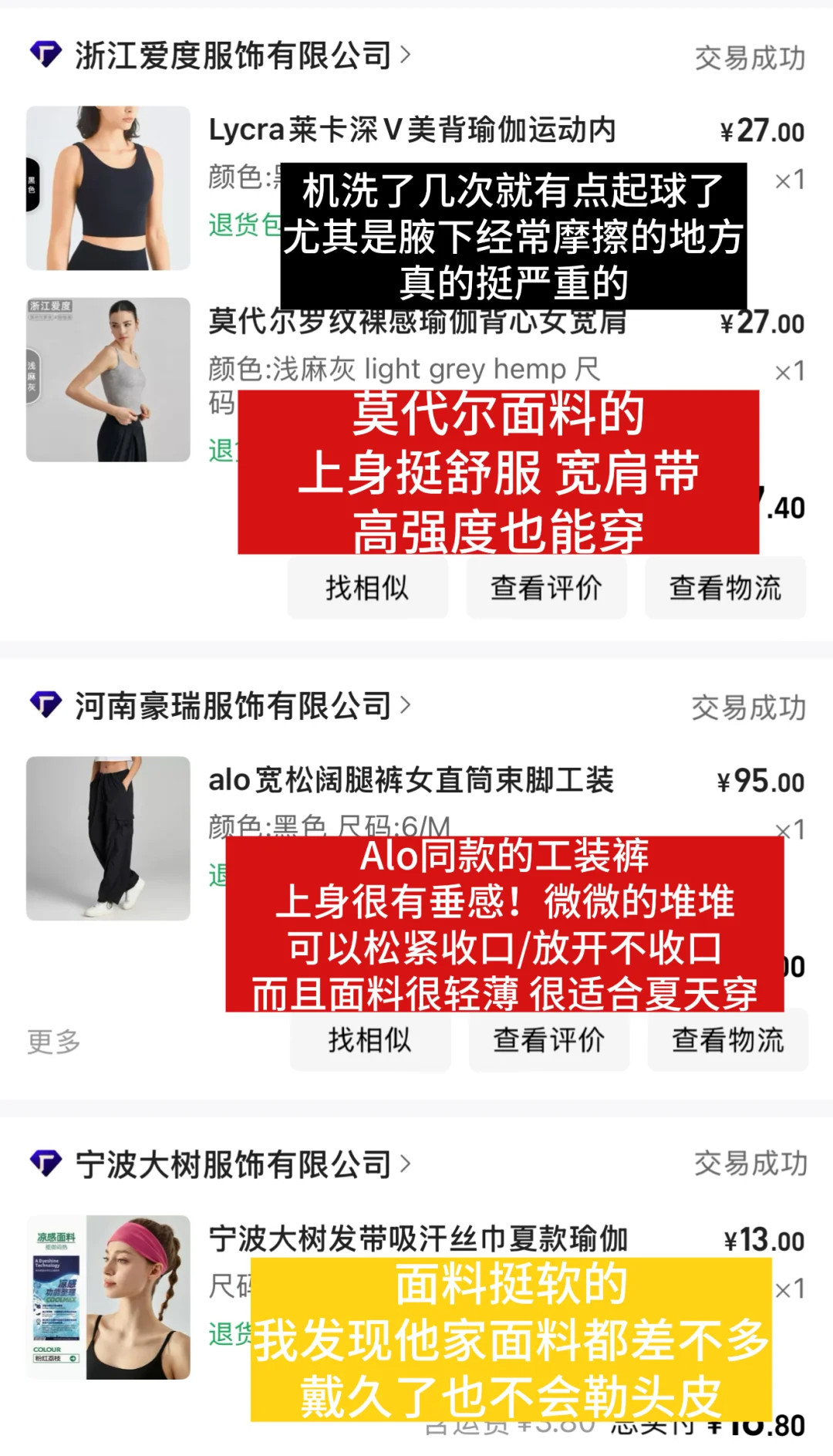 谁能告诉我健身穿什么最舒服(已测评版)