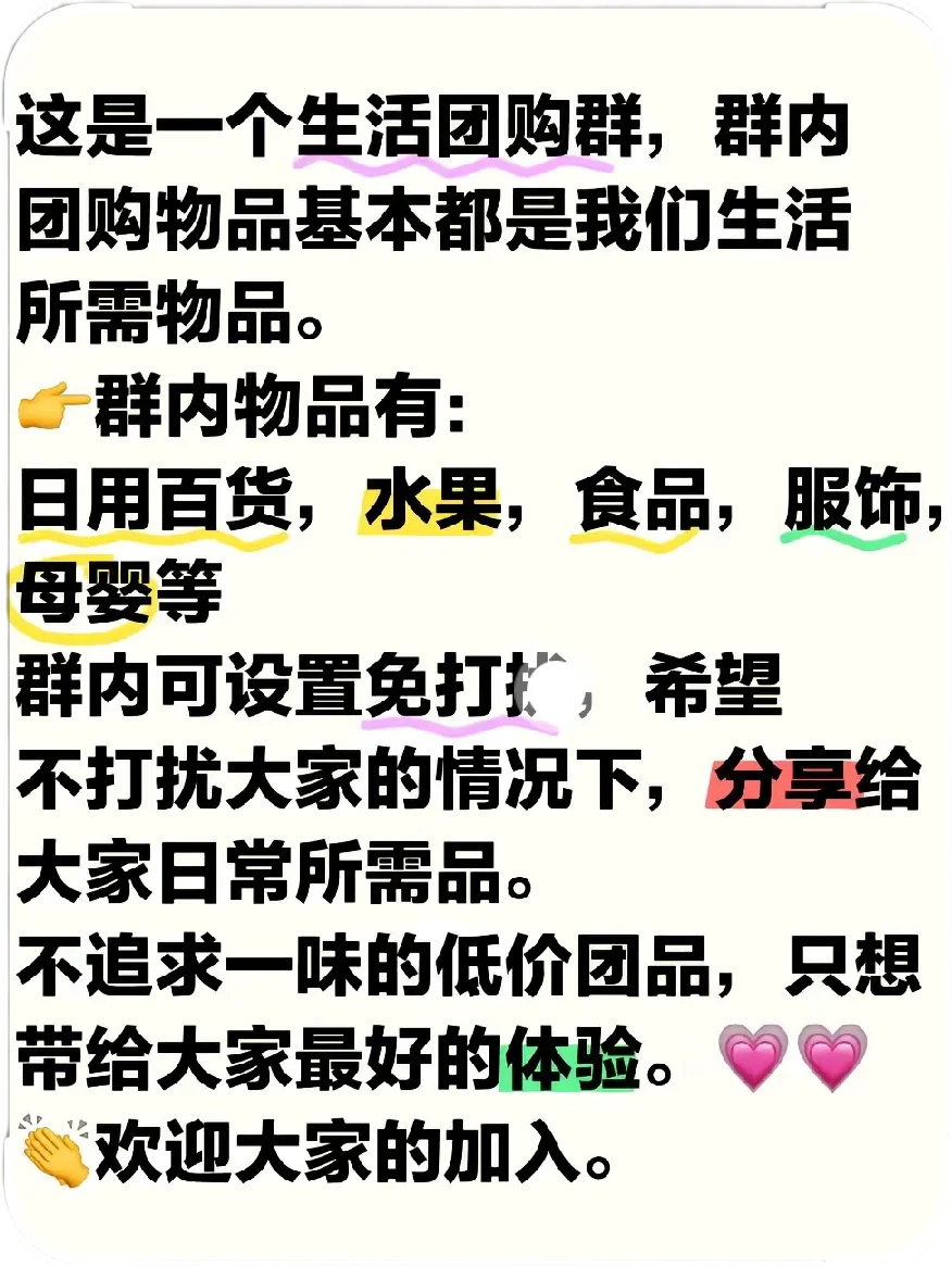 跳蚤市场