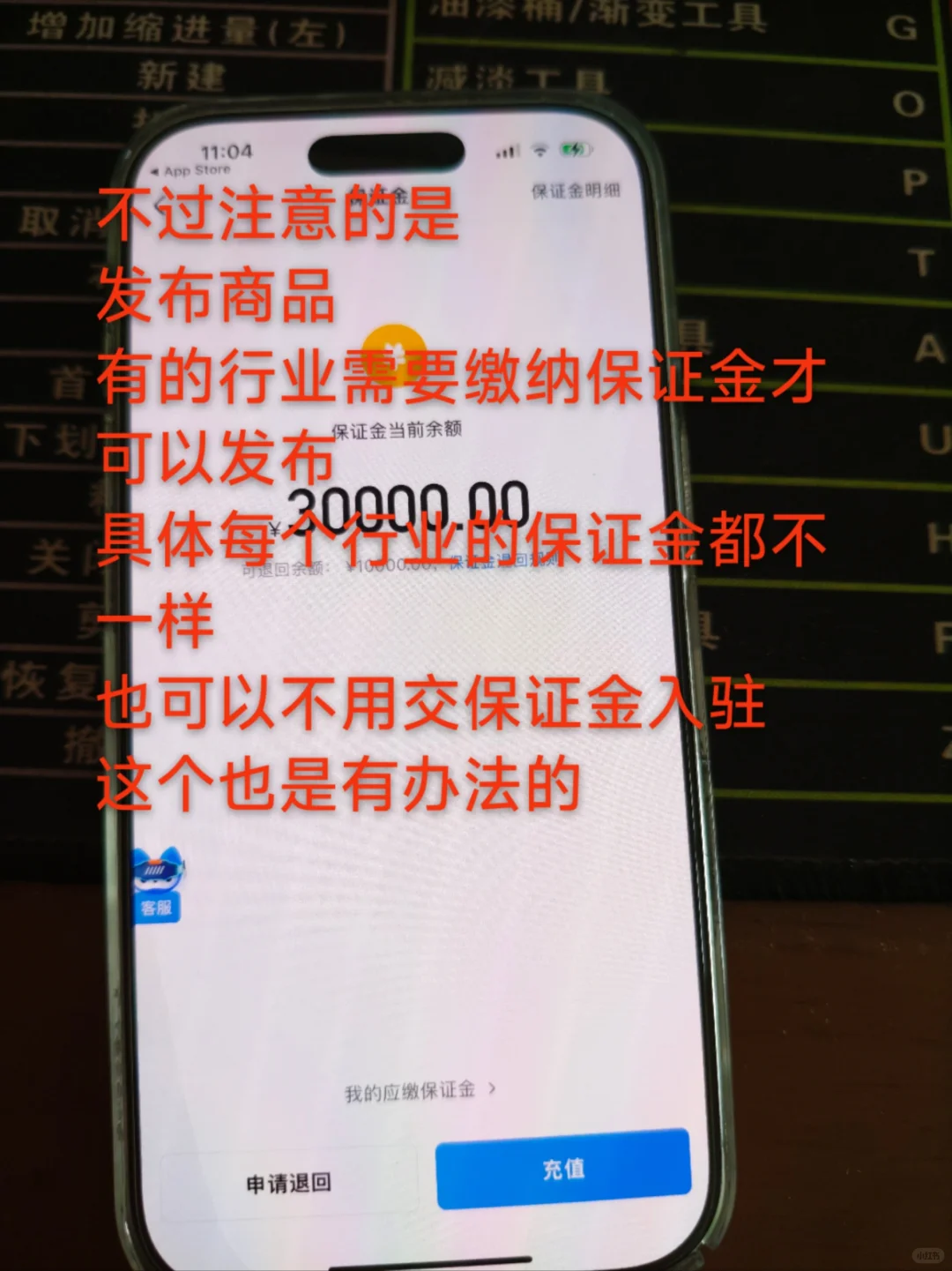 手把手教你免费开通抖音团购