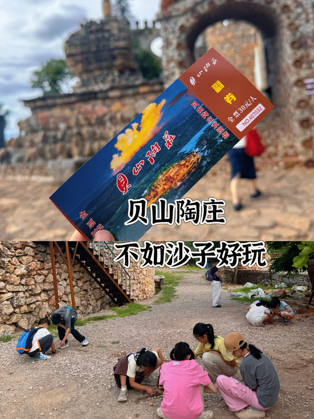 云南建水玩好回来了,我来说两句(下)