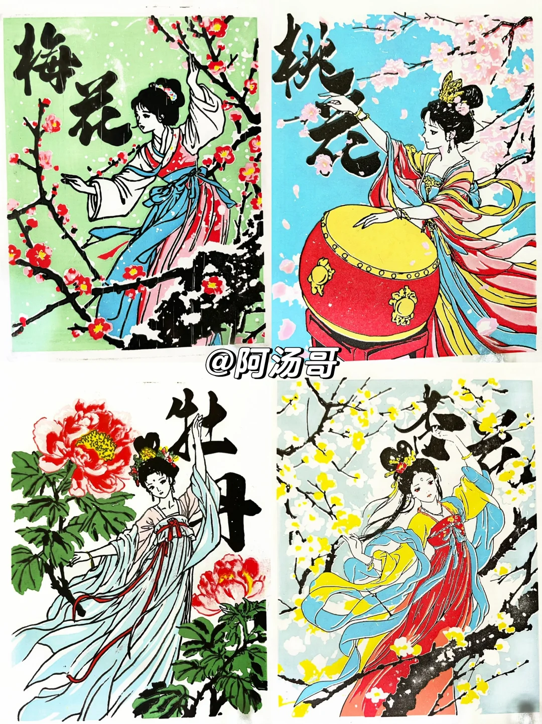 北京展览馆盖章攻略来了！