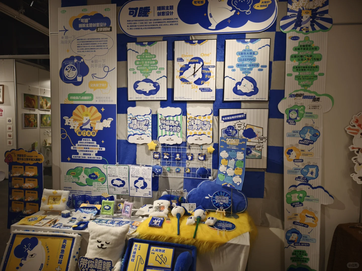 中原工学院的毕业设计展