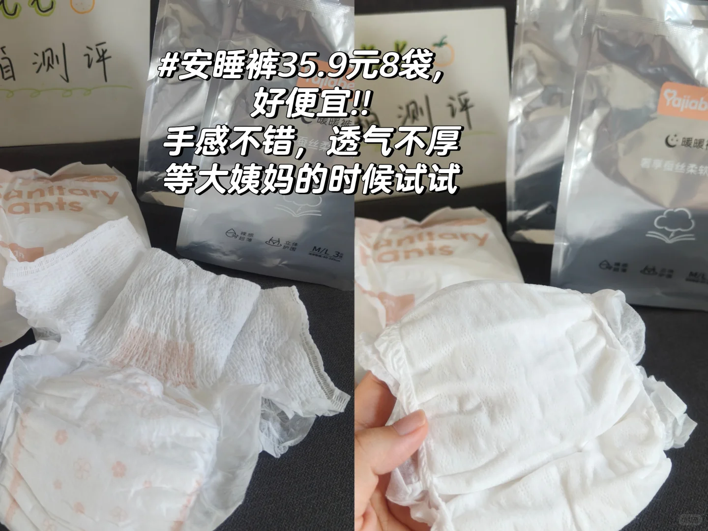 ✨副业Plog|用心团团品开箱实测大公开!