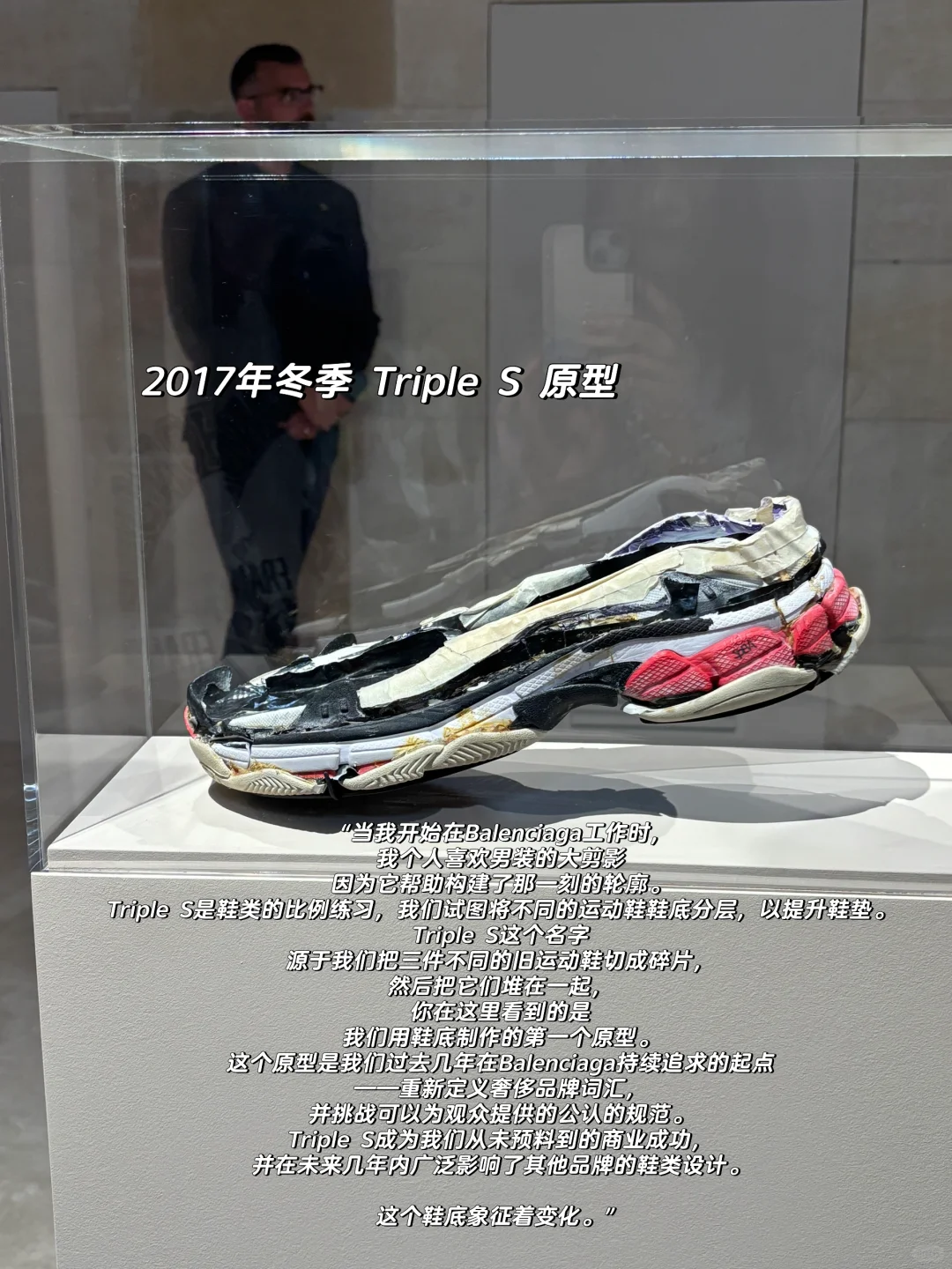 十年如一梦?Demna的BALENCIAGA乐园